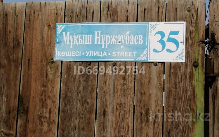 Жеке үй · 10 бөлме · 160 м² · 9 жүзд., улица Нуржаубаева 35, бағасы: 7 млн ₸ в Аральске — фото 2