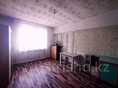 1 комната · 18 м², Тынышбаева 1 за 70 000 ₸ в Алматы, Турксибский р-н