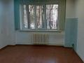 Свободное назначение · 100 м² за 97 млн ₸ в Алматы, Медеуский р-н — фото 2