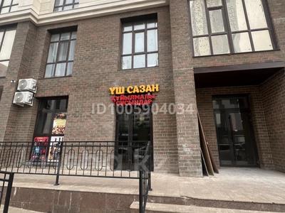 Свободное назначение, офисы, магазины и бутики, склады, азс, автосервисы и автомойки, общепит, салоны красоты, сельское хозяйство, бани, гостиницы и зоны отдыха, медцентры и аптеки, образование, развлечения · 46 м² за 37 млн ₸ в Астане, Нура р-н
