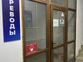 Свободное назначение, офисы, магазины и бутики, склады, салоны красоты · 18.5 м² за 25.8 млн ₸ в Астане, Есильский р-н — фото 3