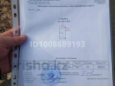 Паркинг · Райымбека 259 — Брюсова за 3 млн ₸ в Алматы, Жетысуский р-н
