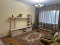 2-комнатная квартира · 52 м² · 8/9 этаж, Кабанбай Батыр 260 за 300 000 ₸ в Алматы, Алмалинский р-н