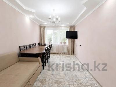 3-комнатная квартира · 63 м² · 2/9 этаж, Кунаева 16 за 20.5 млн ₸ в Уральске