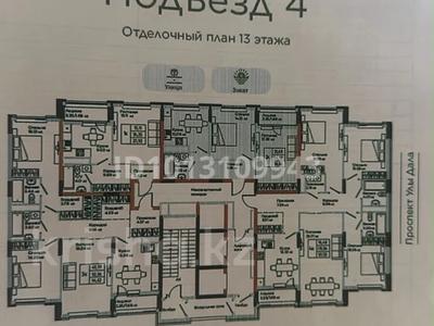 2-комнатная квартира · 56 м² · 13/17 этаж, Е 908 22 — По улице Улы Дала за 35 млн ₸ в Астане, Есильский р-н