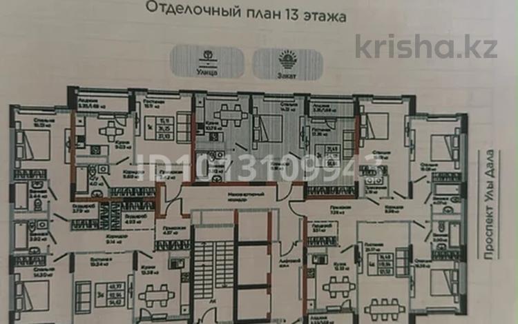 2-комнатная квартира · 56 м² · 13/17 этаж, Е 908 22 — По улице Улы Дала за 35 млн ₸ в Астане, Есильский р-н — фото 2
