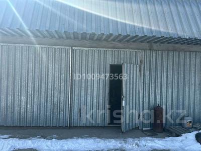 Склады · 60 м² за 150 000 ₸ в 