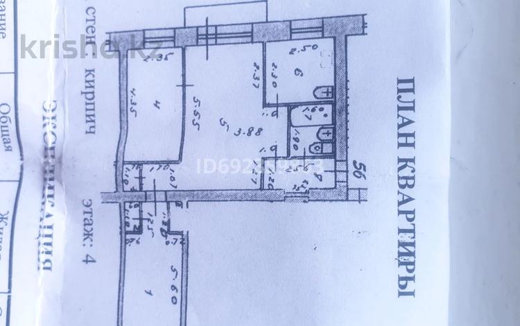 3-комнатная квартира, 56 м², 4/5 этаж, проспект Назарьаева 35 — торговый дом металлург за 20 млн 〒 в Усть-Каменогорске, Ульбинский — фото 2