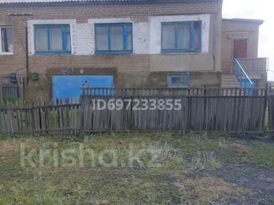 Часть дома · 4 комнаты · 220 м² · 17 сот., Пос.Коянды ул. новоселов 11 кв 2 — Бывший подхоз&quot;Горняк&quot; за 13 млн 〒 в Экибастузе