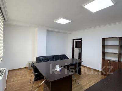 Кеңселер · 90 м², бағасы: 650 000 ₸ в Алматы, Бостандыкский р-н
