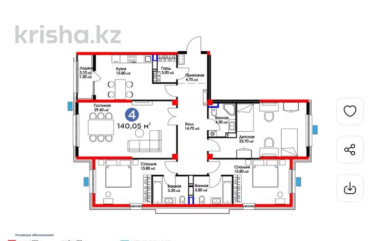 4-комнатная квартира · 142 м², К. Толеметова — 12% ЖЕҢІЛДІК за ~ 67.3 млн 〒 в Шымкенте, Абайский р-н — фото 2