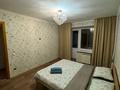 2-комнатная квартира · 52 м² · 7/14 этаж, Набережная имени Славского 12 — проспект Победы за 17 000 ₸ в Усть-Каменогорске — фото 4