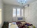 1-комнатная квартира · 45 м² · 1/9 этаж, мкр. Зачаганск пгт 7 — Бирлик 7 жақсы таза кв берілет за 120 000 ₸ в Уральске — фото 3