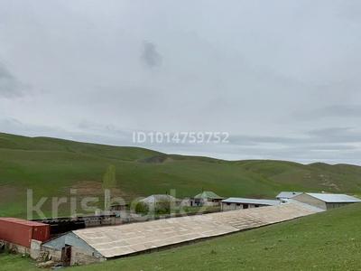 Участок · 150 га, Кордай за 45 млн ₸
