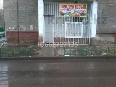 Магазины и бутики · 56.4 м² за 140 000 ₸ в Астане, Сарыарка р-н