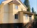Отдельный дом • 5 комнат • 280 м² • 7.4 сот., Сагдиева 83 за 90 млн 〒 в Алматы, Наурызбайский р-н