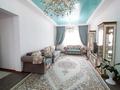 Отдельный дом • 4 комнаты • 140 м² • 10 сот., Молыкбай 45 за 47 млн 〒 в Талдыкоргане