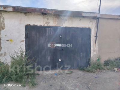 Гараж · 18 м² · 19 квартал 4/1 — Байконурова - Муратбаева за 3 млн ₸ в Сатпаев