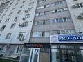 Свободное назначение · 131 м² за 100 млн ₸ в Алматы, Бостандыкский р-н