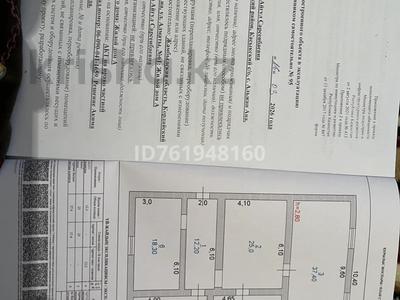 Часть дома · 5 комнат · 300 м² · 10 сот., Алматы 61 за 15 млн ₸ в Кордае