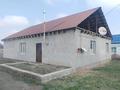 Часть дома · 5 комнат · 300 м² · 10 сот., Алматы 61 за 15 млн ₸ в Кордае — фото 2