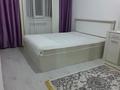 2-комнатная квартира · 47 м² · 4/9 этаж, Ырысты 46/6, 46/7, 46/8, 46/10, 46/11, 46/12, 46/13 — Рыскулова Петрова за 250 000 ₸ в Алматы, Алатауский р-н