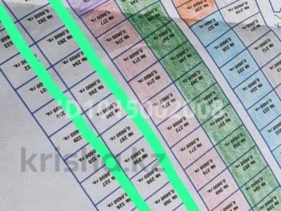 Жер телімі · 6 сотық, Кіші Байсерке, бағасы: 2.8 млн ₸ в Киши Байсерке