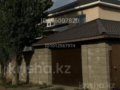 Свободное назначение · 210 м² за 650 000 ₸ в Астане, Сарыарка р-н