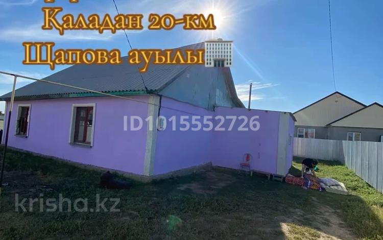 Отдельный дом · 4 комнаты · 100 м² · 5 сот., Пдп 83 за 8.5 млн ₸ в Щапово — фото 2