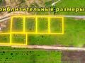 Жер телімі · 50 сотық, мкр Карагайлы, бағасы: 300 млн ₸ в Алматы, Наурызбайский р-н — фото 4