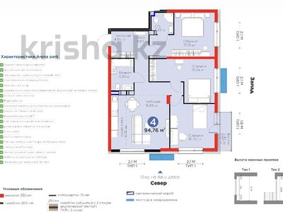 4-комнатная квартира · 92.2 м² · 10/12 этаж, мкр Гажайып 5/2 блок 4 — 🆘🆘🆘ГОРЯЧАЯ ЦЕНА🆘🆘🆘 за 55 млн ₸ в Алматы, Алатауский р-н