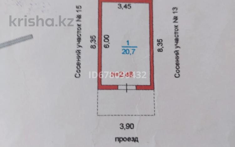 Гараж · 20.7 м² · мкр Центральный, Ул.Азаттық 77 — Атамбаева за 4 млн ₸ в Атырау — фото 2