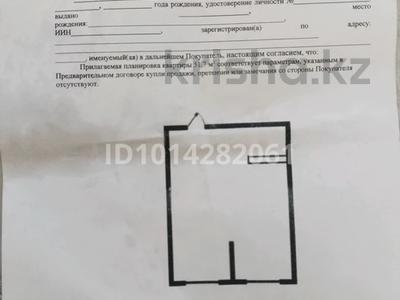 2-бөлмелі пәтер · 51.7 м² · 1/7 қабат, Естай 39/3, бағасы: 22 млн ₸ в 