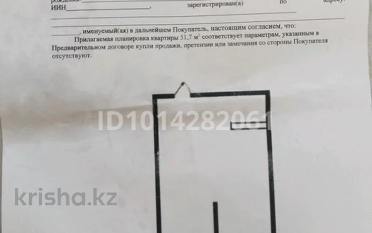 2-бөлмелі пәтер · 51.7 м² · 1/7 қабат, Естай 39/3, бағасы: 22 млн ₸ в  — фото 2