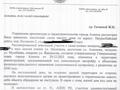 Отдельный дом · 5 комнат · 320 м² · 10 сот., мкр Калкаман-2, Аргынбекова 5/1 — Шаляпина за 230 млн ₸ в Алматы, Наурызбайский р-н — фото 29