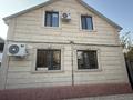 Отдельный дом · 4 комнаты · 169 м² · 4 сот., 2 линия 10 за 53 млн ₸ в Коянкусе — фото 3