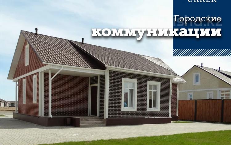 Отдельный дом · 4 комнаты · 138 м² · 10 сот., мкр Уркер 453 за ~ 68.3 млн 〒 в Астане, Нура р-н — фото 278