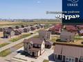 Отдельный дом · 4 комнаты · 138 м² · 10 сот., мкр Уркер 453 за ~ 68.3 млн 〒 в Астане, Нура р-н — фото 24