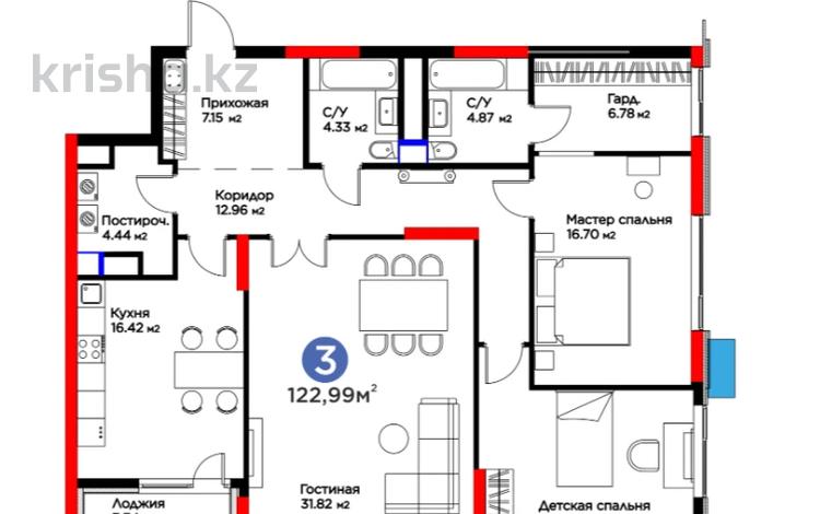 3-бөлмелі пәтер, 123 м², Динмухамед Конаев, бағасы: ~ 79.7 млн 〒 в Астане — фото 2