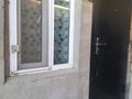 Отдельный дом · 1 комната · 30 м², Суюнбая 31 — Райымбека за 100 000 ₸ в Булактах — фото 10