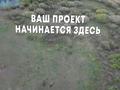 Участок · 1.5 га, Жибек жолы за 80 млн ₸ — фото 2
