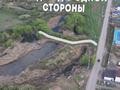 Участок · 1.5 га, Жибек жолы за 80 млн ₸ — фото 4