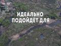 Участок · 1.5 га, Жибек жолы за 80 млн ₸ — фото 5