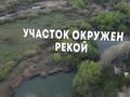 Участок · 1.5 га, Жибек жолы за 80 млн ₸ — фото 7
