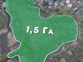 Участок · 1.5 га, Жибек жолы за 80 млн ₸ — фото 9