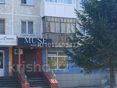 Сұлулық салондары · 73 м², бағасы: 300 000 ₸ в Петропавловске
