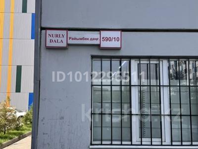 2-комнатная квартира · 61 м² · 5/9 этаж, мкр Шугыла 590/10 — Алатау Райымбека за 29.8 млн ₸ в Алматы, Наурызбайский р-н