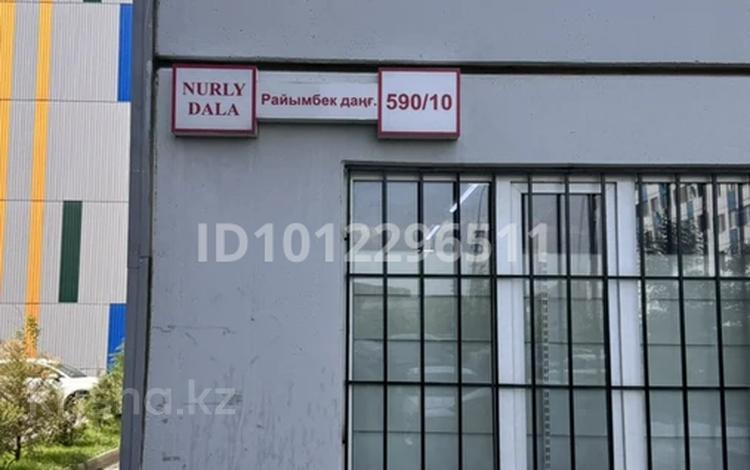 2-бөлмелі пәтер · 61 м² · 5/9 қабат, мкр Шугыла 590/10 — Алатау Райымбека, бағасы: 29.8 млн ₸ в Алматы, Наурызбайский р-н — фото 2