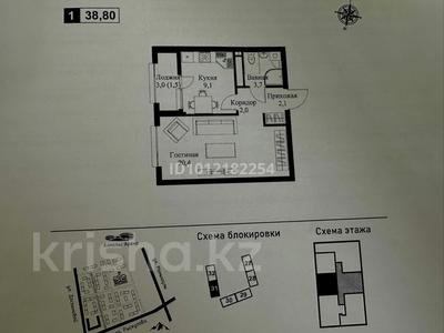 1-комнатная квартира · 38.8 м² · 3/9 этаж, мкр. Нуркент 102блок1 за 29.7 млн ₸ в Алматы, Алатауский р-н