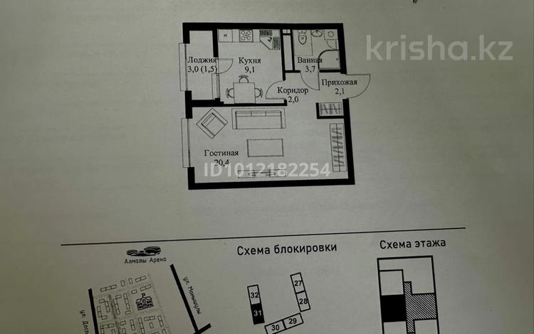 1-комнатная квартира · 38.8 м² · 3/9 этаж, мкр. Нуркент 102блок1 за 29.7 млн ₸ в Алматы, Алатауский р-н — фото 2
